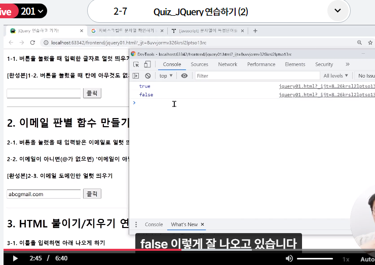 스파르타 즉문즉답